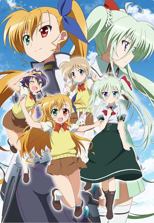 Magical Girl Lyrical Nanoha ViVid