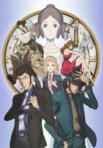 Lupin the Third Special: Goodbye, Best Friend