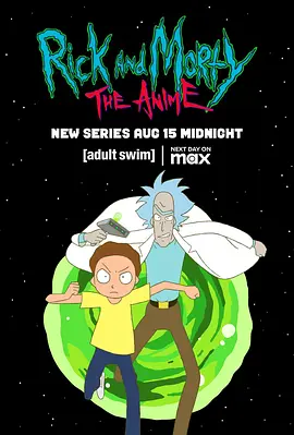 Rick and Morty: Japanese Anime