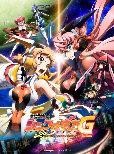 Senki Zessou Season 2