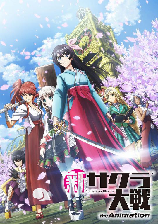 New Sakura Wars