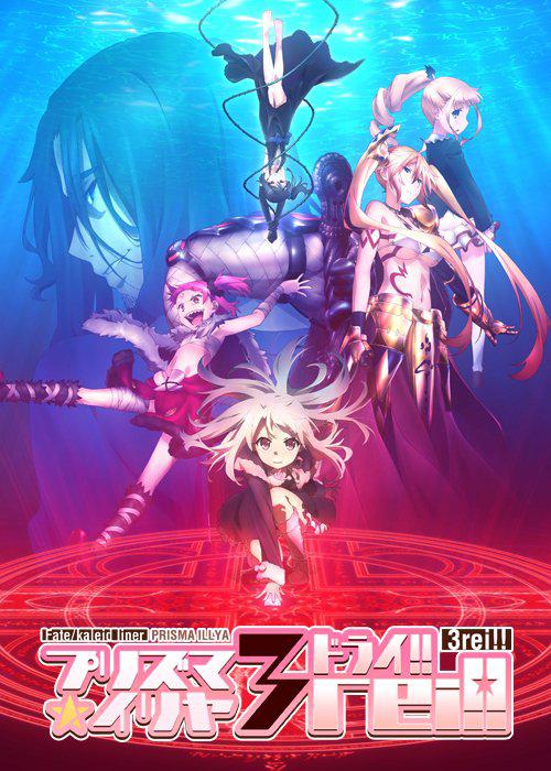 Magical Girl Illya Season 4