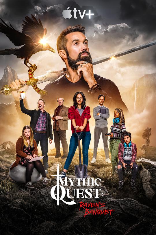 Mythic Quest: A Feast for Crows Season 1