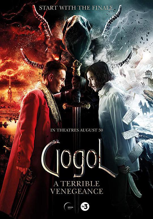 Gogol's Revenge