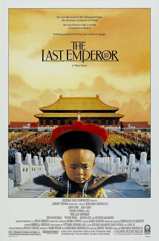 The Last Emperor