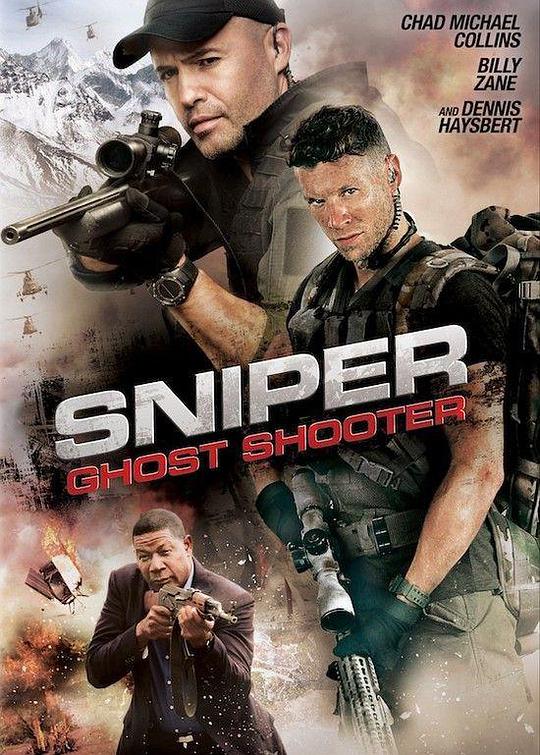 Sniper Elite: Ghost Shooter