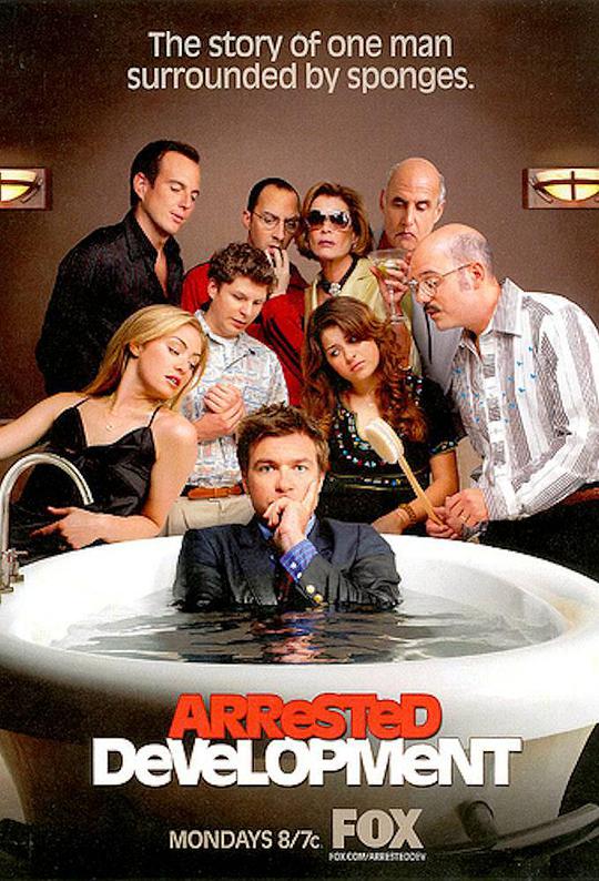 Arrested Development Season 1