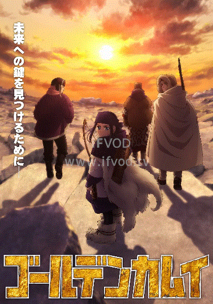 Golden Kamuy Season 3