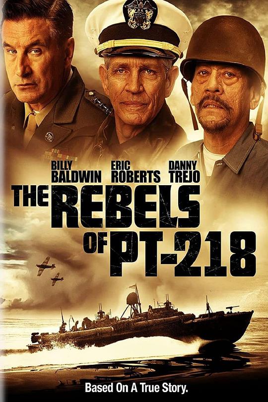 PT-218 Rebels