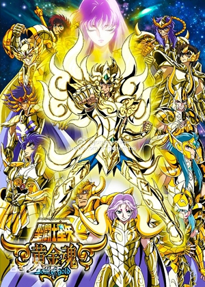 Saint Seiya Soul of Gold