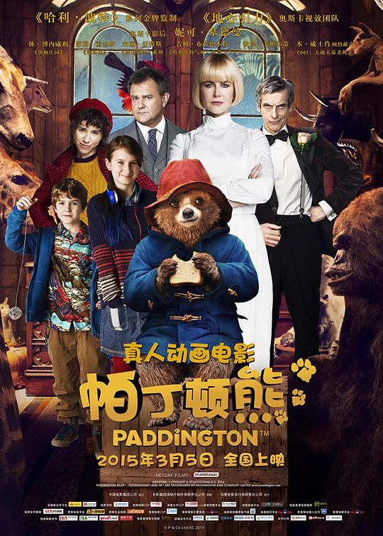 Paddington Bear