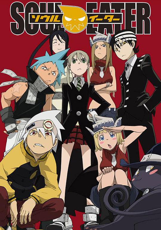 Soul Eater