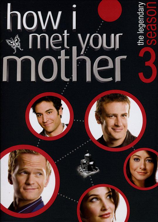 How I Met Your Mother Season 3