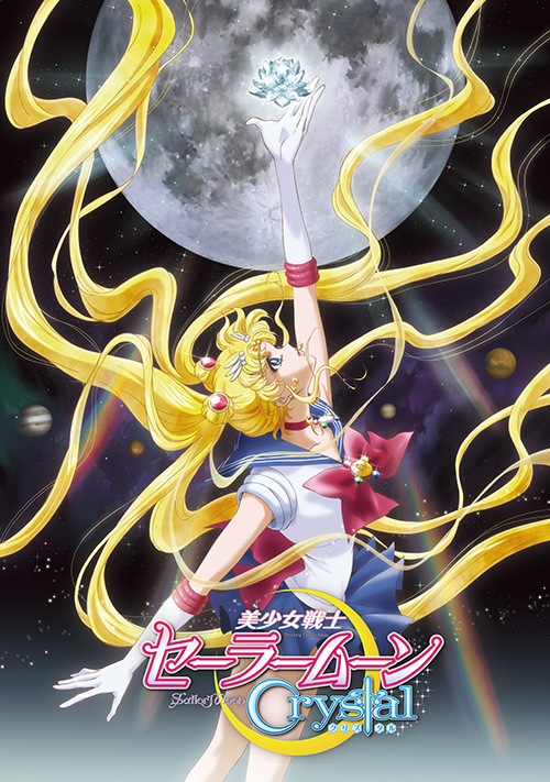 Sailor Moon Crystal