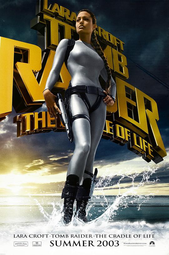 Tomb Raider 2