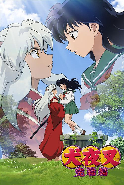 Inuyasha Finale