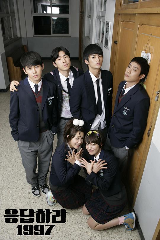 Reply 1997