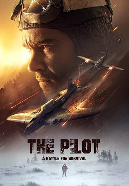 pilot