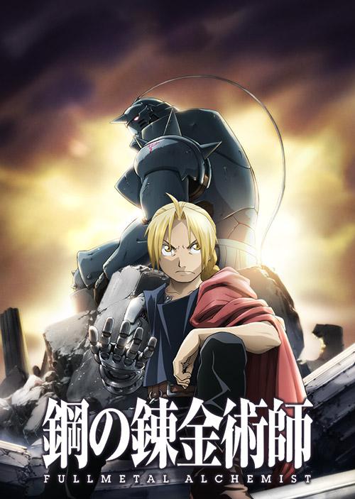 Fullmetal Alchemist FA