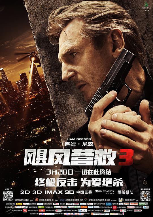 Taken 3