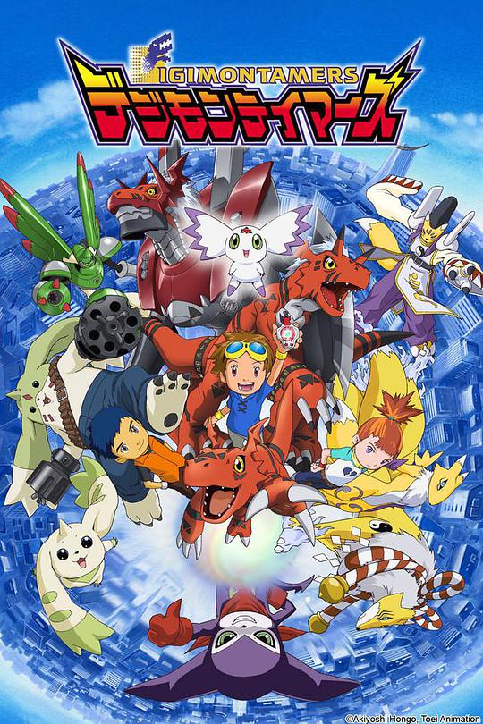 Digimon Episode 3