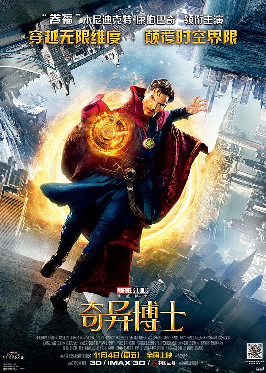 Doctor Strange