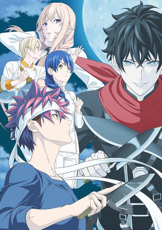 Food Wars: Shokugeki no Rei no Goro