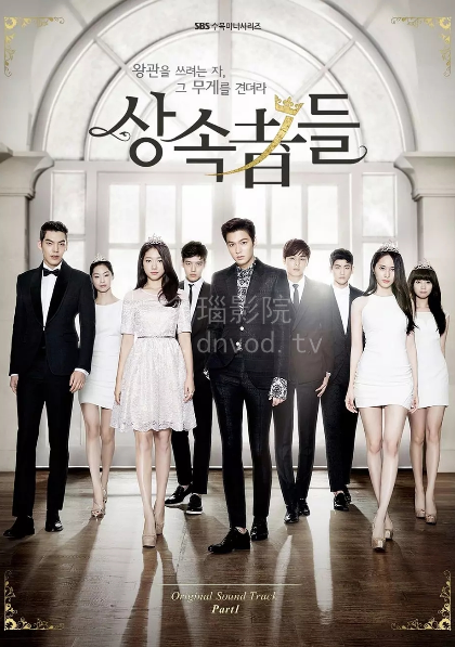 The Heirs