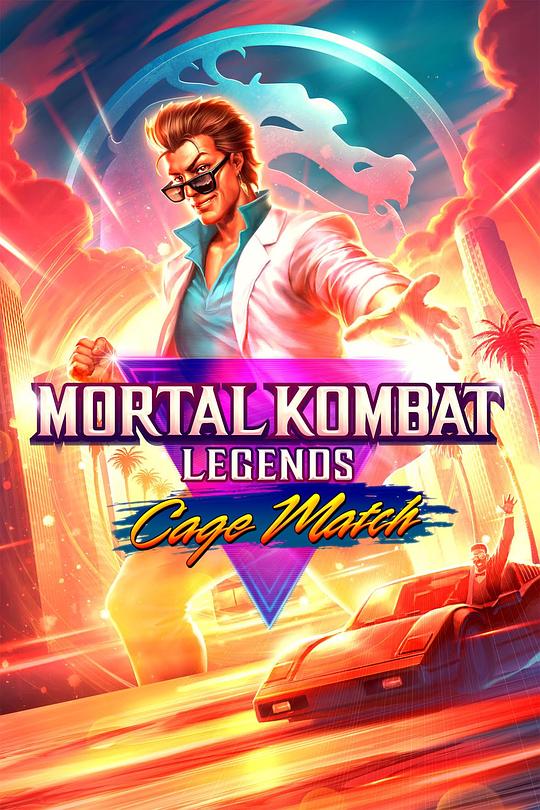 Mortal Kombat Legends: Cage Duel