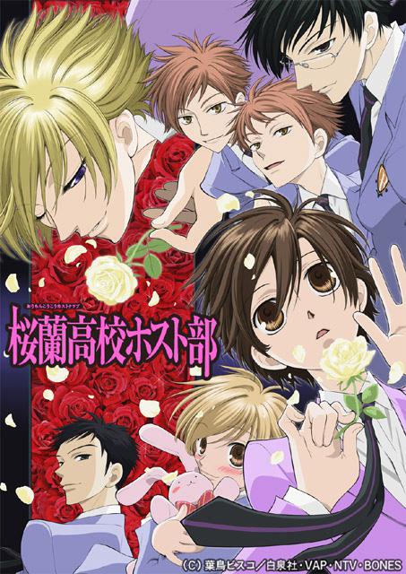 Ouran High School Host Club