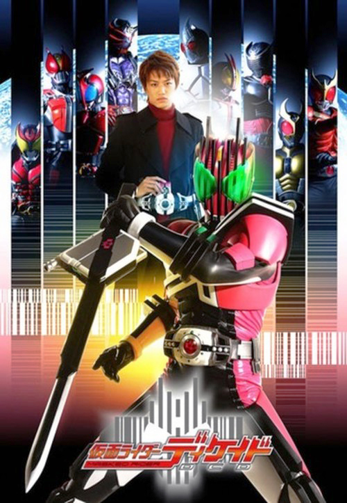 Kamen Rider Decade