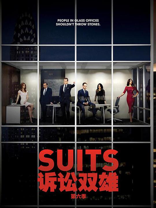 Suits Season 6