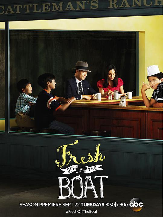 Fresh Off the Boat Season 2