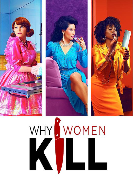 Fatal Woman Season 1