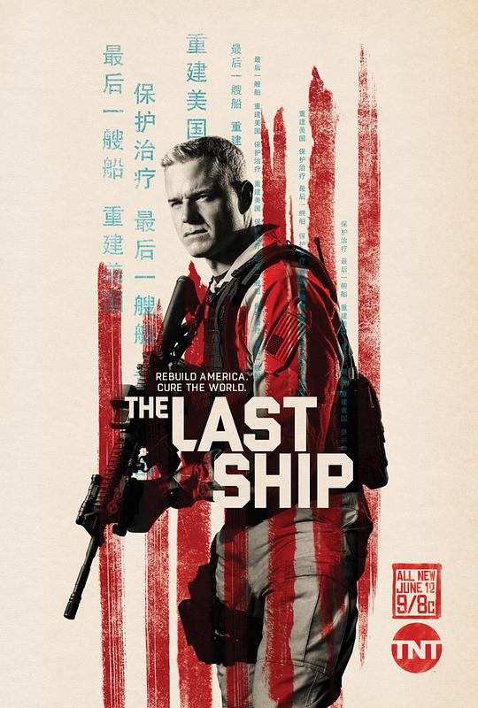 The Last Ship Season 3