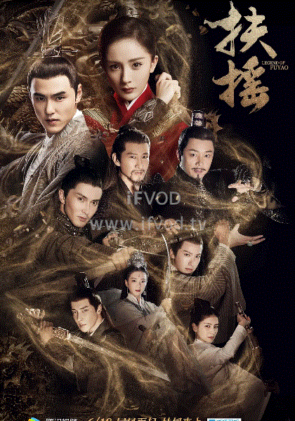 Fuyao