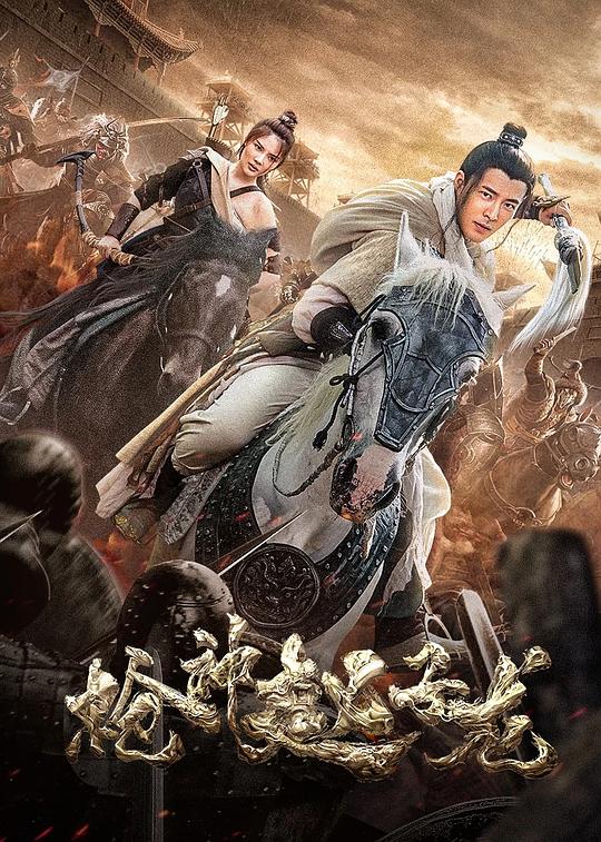 Gunslinger Zhao Zilong