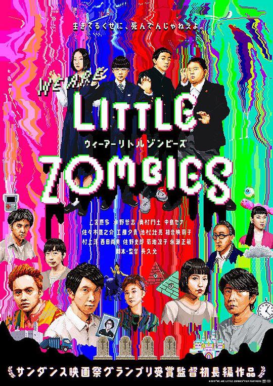 We are little zombies