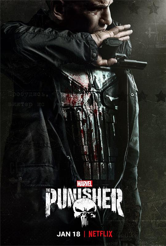 The Punisher Season 2