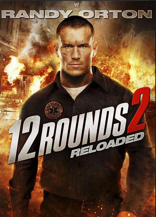 Round 12: Reloaded