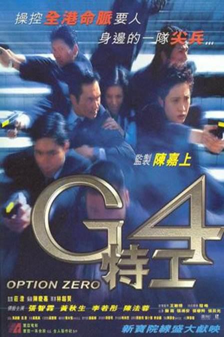 G4 Agents