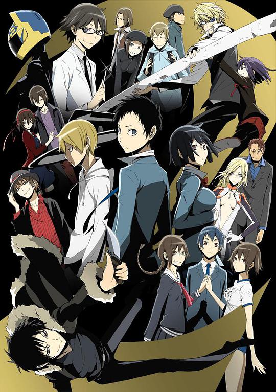 Durarara! Season 2: The End