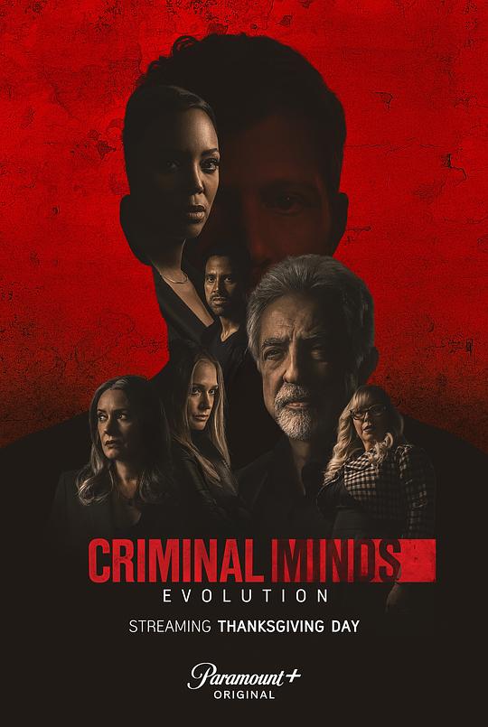 Criminal Minds Season 16