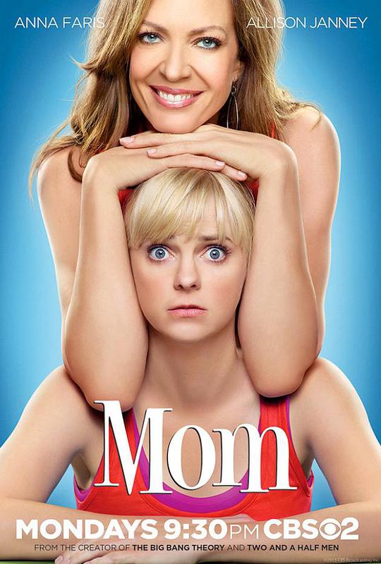 Mom Season 1