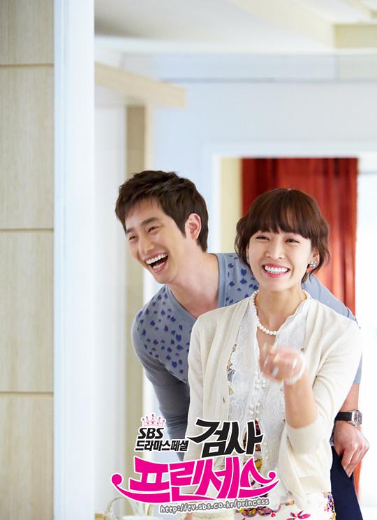 Prosecutor Princess