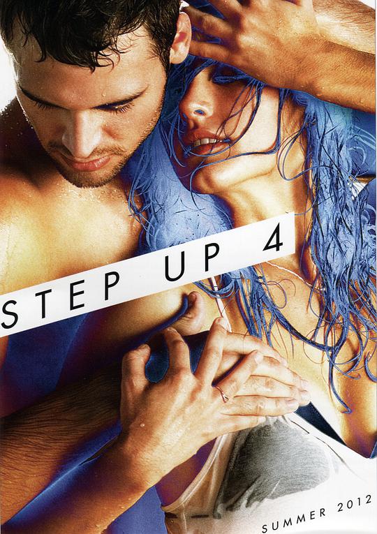 Step Up 4