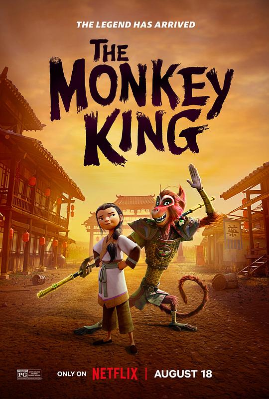 The Monkey King (English)