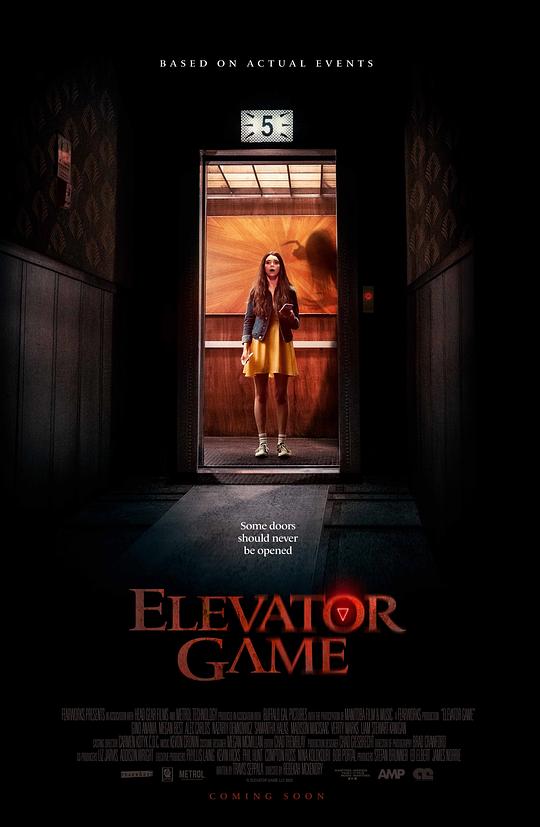 Elevator Game