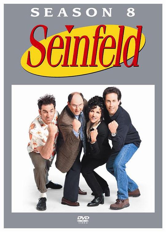 Seinfeld Season 8