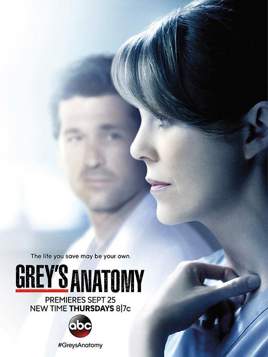 Grey's Anatomy Season 11